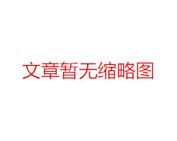 國外超強悍的全自動垃圾車收垃圾