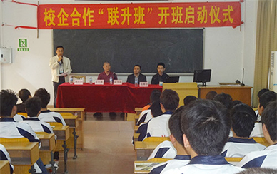 校企合作 校企合作