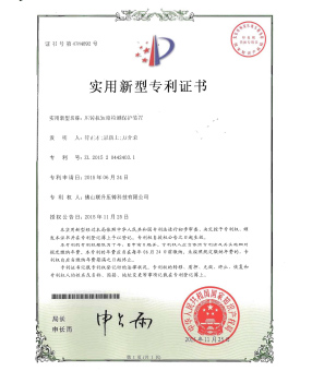 壓鑄機(jī)短路檢測保護(hù)裝置 壓鑄機(jī)短路檢測保護(hù)裝置