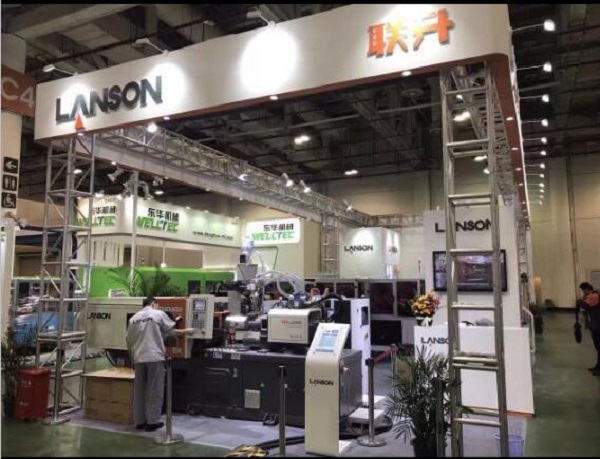 第二十一屆廈門海峽兩岸機(jī)械電子商品交易會(huì) 第二十一屆廈門海峽兩岸機(jī)械電子商品交易會(huì)