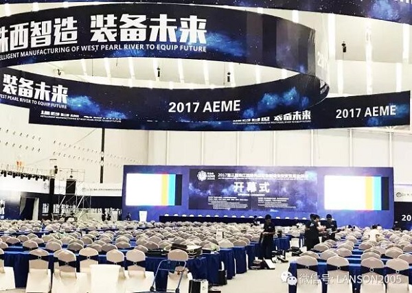 珠江西岸投資貿(mào)易洽談會(huì) 珠江西岸投資貿(mào)易洽談會(huì)