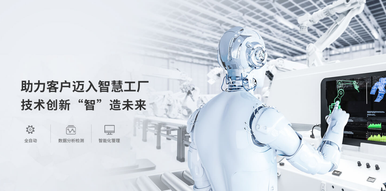 CHINAPLAS 2021國(guó)際橡塑展落幕，聯(lián)升精密口碑&業(yè)績(jī)雙豐收